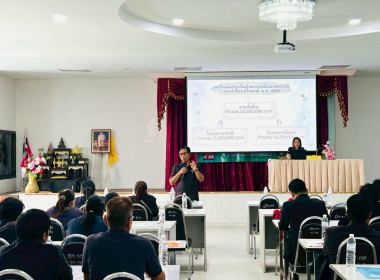 โครงการประชุมเชิงปฏิบัติการแลกเปลี่ยนเรียนรู้การเข้าถึง ... พารามิเตอร์รูปภาพ 3